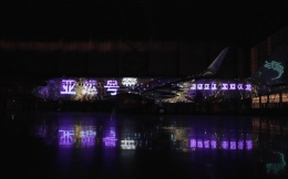 长龙航空发布“亚运号”火炬主题彩绘飞机