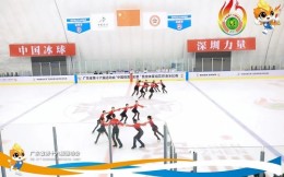 廣東省運會冰球花樣滑冰項目落幕 “北冰南展”成果豐碩