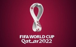 FIFA：2022年卡塔尔世界杯已售出超过245万张门票