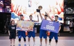 熱血、拼搏、榮耀 NBA3X華中區域賽燃爆全場