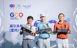 2022高爾夫尊中國（室內）公開賽男子總決賽圓滿收官！
