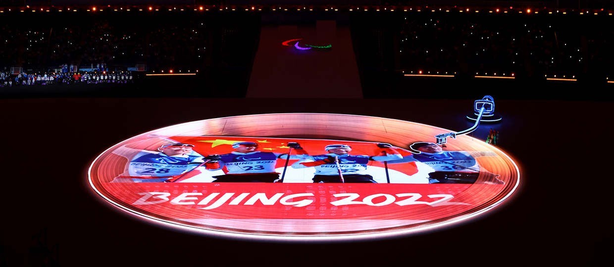 北京冬奧會官網將于9月1日起停止服務