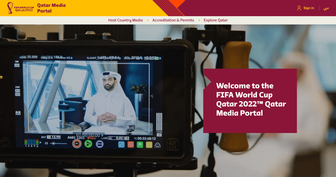 卡塔爾世界杯媒體門戶網站正式推出 