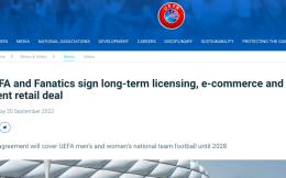 歐足聯與Fanatics續約至2028年，協議涵蓋三屆歐洲杯