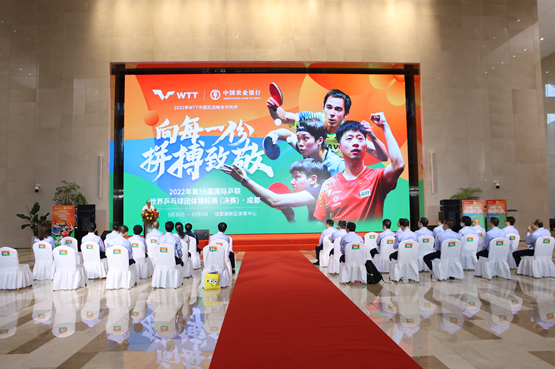 中国农业银行成为世界乒联中国区战略合作伙伴