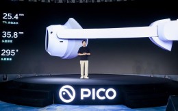 “將健身房裝進背包”：PICO引領VR運動健身新風尚