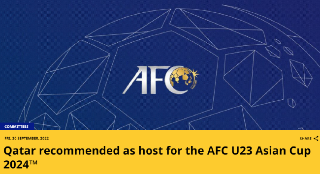 官方：2024年亚足联U23亚洲杯将在卡塔尔举行