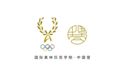 奥扬体育获国际奥林匹克学院中国区运营权