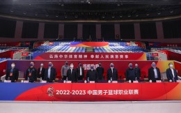 CBA揭幕战今日在杭州正式打响，将坚持人民篮球定位