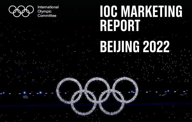 《北京冬奧會市場營銷報告》出爐：觀眾20.1億，冰墩墩售賣的特許占比達69%
