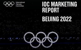 《北京冬奥会市场营销报告》出炉：观众20.1亿，冰墩墩售卖的特许占比达69%
