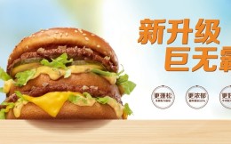 马龙加入麦当劳中国“明星热爱之选”