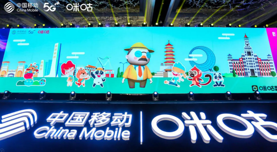 中国移动咪咕携手微博 达成5G+全体育战略合作