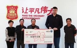 耐克向中國女籃提供500萬比賽獎金