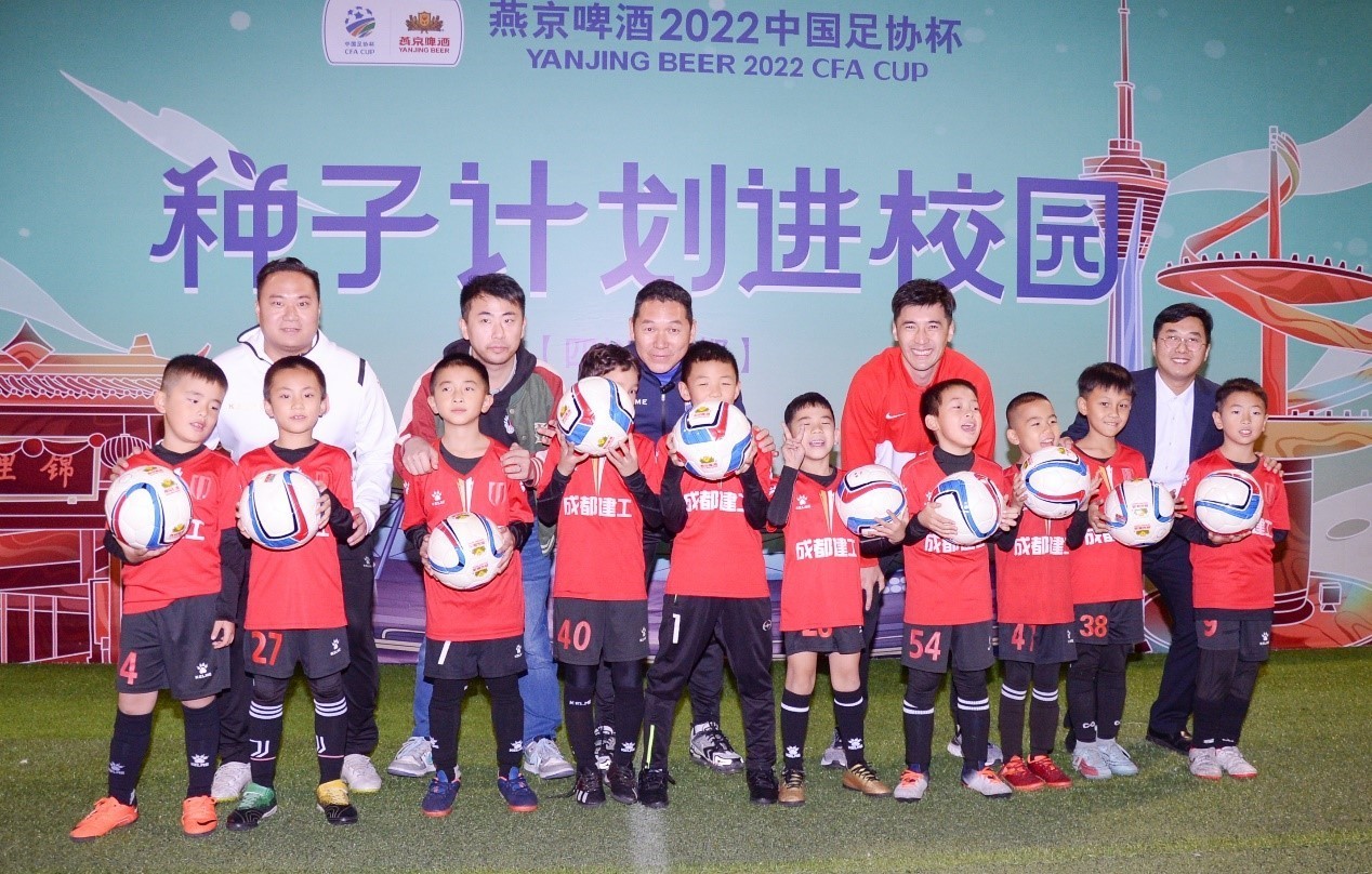 燕京啤酒2022中国足协杯“种子计划”再次走进成都，小球员攻破前国门耿晓峰大门