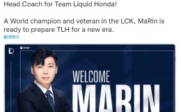 Team Liquid官宣：S5FMVP、前SKT上单MaRin将担任队伍主教练
