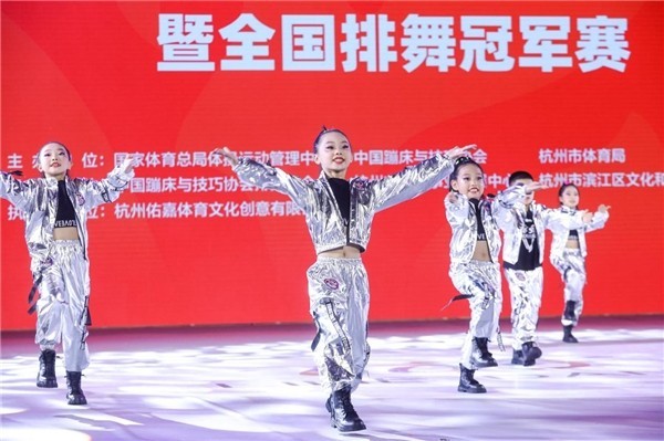2022年“舞動中國-排舞聯賽”總決賽暨全國排舞冠軍賽今日開賽！