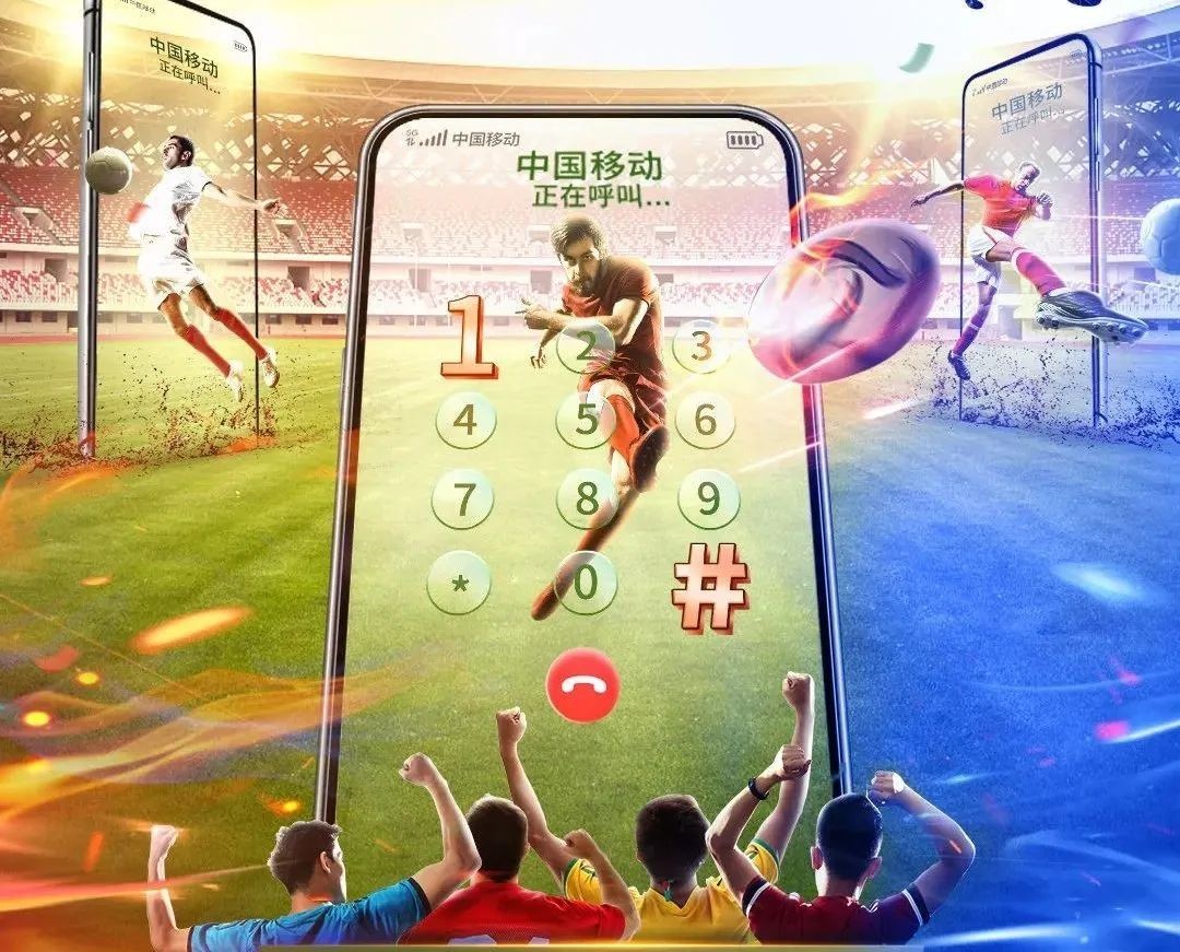 世界杯遇上短視頻浪潮，中國移動視頻彩鈴如何破局？