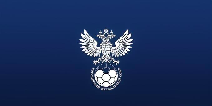 俄足协主席：将开会讨论加入亚足联事宜 