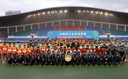 中国足球协会携手蒙牛集团 开启“犇向未来的你”中国青少年足球成长计划
