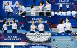 中國網球第一對大滿貫雙打金花晏紫鄭潔重返球場，與FILA KIDS一同助力青少年網球發展