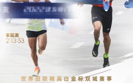世界級中國跑鞋，以實戰證明