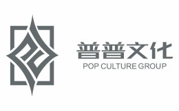 普普文化集團榮獲第十一屆“福建省文化企業十強”