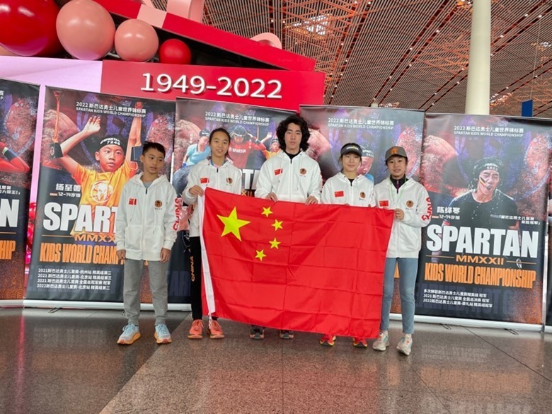 代表40萬小勇士！七位中國少年出征斯巴達世錦賽