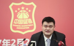 姚明：中国篮协对归化持开放态度 但目前还没有特别合适的对象