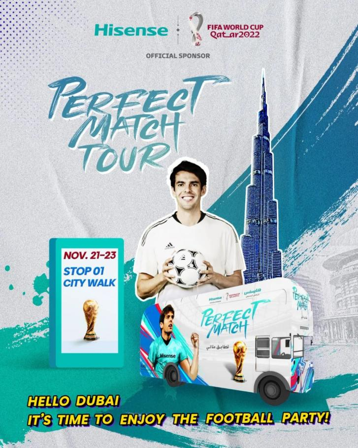 SPORTFIVE全面策划海信Perfect Match卡塔尔世界杯整合创意营销活动