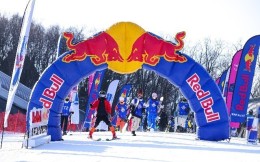 无惧寒风 燃情开板!奥地利Red Bull Snow Charge 雪地冲锋赛开启今冬滑雪季