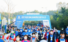 2022中国（海南）南丽湖徒步健身大会成功举办