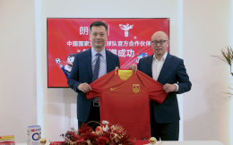 朗迪成为中国国家女子足球队官方合作伙伴