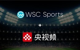 AI科技赋能，央视频携手WSC Sports提升世界杯短视频观赛体验