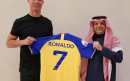 官宣！C罗与沙特球队利雅得胜利签约至2025年 年薪接近2亿欧