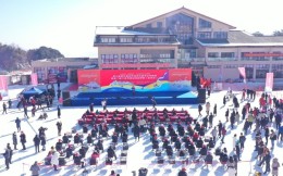 四川省第五屆全民健身冰雪季啟動儀式達州分會場開幕