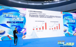 京東運動：2022年冰雪運動商品成交總額同比增長114%