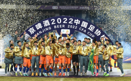 2022足协杯山东泰山创造历史三连冠，全民足球带来春天讯息