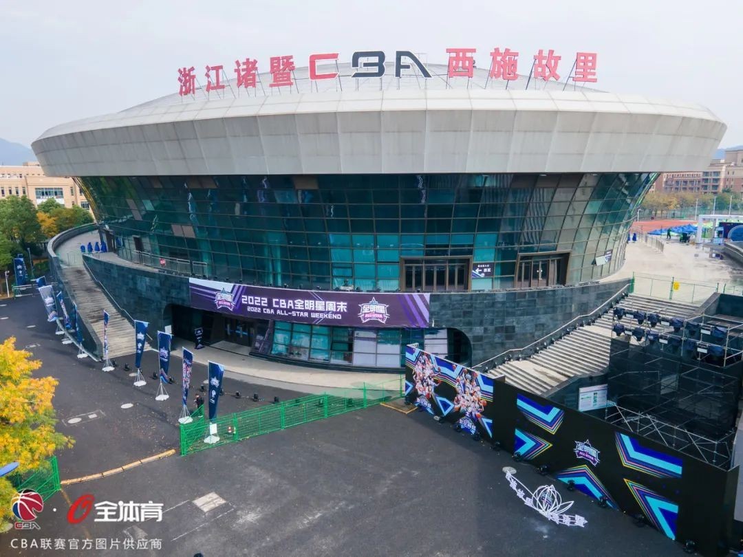 浙江广厦设置双主场：常规赛在诸暨，季后赛移师杭州