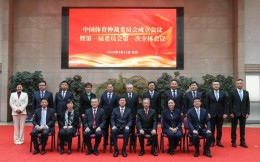 中國體育仲裁委員會在京成立