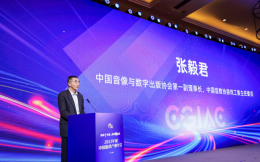 2023 ChinaJoy确认将在上海举办 时间为7月28—31日