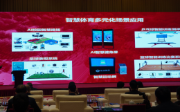 ​华体融科与中国电信昆明分公司签订战略合作协议
