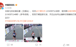 2小時07分30秒，何杰打破中國馬拉松紀錄，達標巴黎奧運會