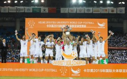 国际大体联足球世界杯10月晋江开赛