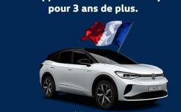 大眾汽車與法國足協續約至2026年