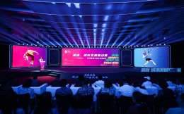 2023•武汉体育与城市发展峰会顺利举行 探讨新时期发展新路径
