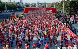 2023北京半马盛大起跑，家佳康携手参赛选手跑进健康新时代