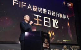 寻找破晓之光 FIFA品类足球电竞第六载，迎数字体育新高度