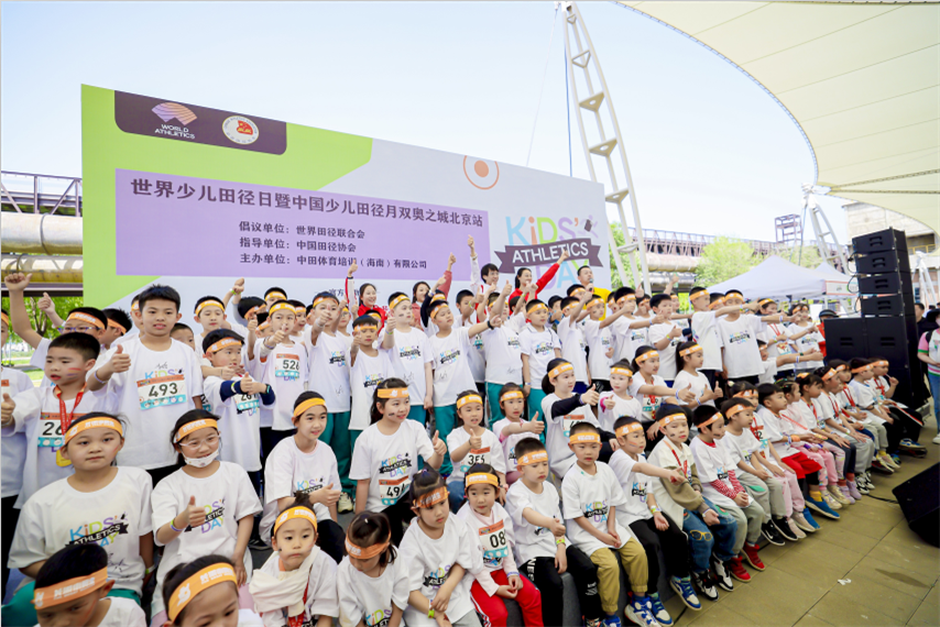 全国多地在“世界少儿田径日”成功举办少儿田径活动
