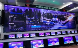 中国移动亚运会通信保障指挥中心启用